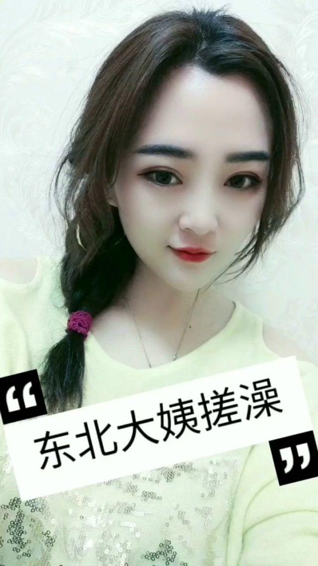 沐浴協(xié)會(huì)辟謠搓澡大姨支援哈爾濱-沈陽1000名“搓澡大姨”緊急出差支援哈爾濱?當(dāng)?shù)鼗貞?yīng):搓澡工夠用,但…… 沐浴協(xié)會(huì)辟謠搓澡大姨支援哈爾濱-沈陽1000名“搓澡大姨”緊急出差支援哈爾濱?當(dāng)?shù)鼗貞?yīng):搓澡工夠用,但……