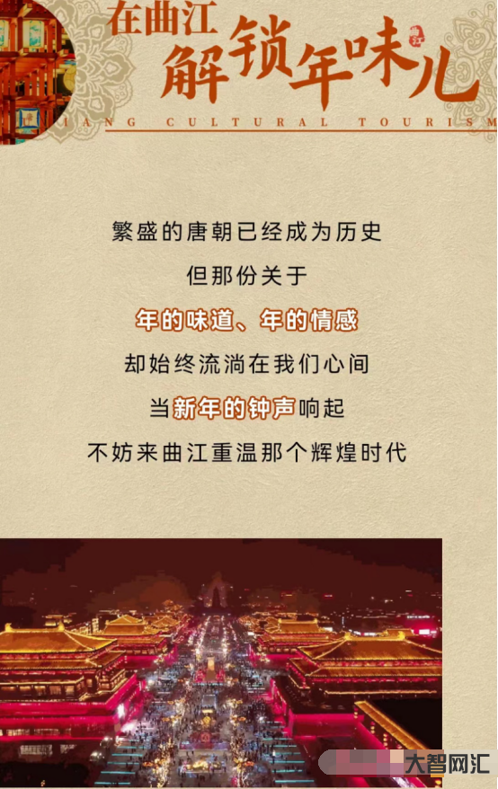 各地文旅宣推卷出新高度-各地文旅宣推卷出新高度近期哈爾濱的火爆旅游潮席卷全國