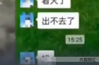 新余火場(chǎng)曾有男生向母親發(fā)視頻-江西新余火場(chǎng)內(nèi)畫(huà)面曝光 男生向母親發(fā)送火場(chǎng)內(nèi)視頻后失聯(lián)