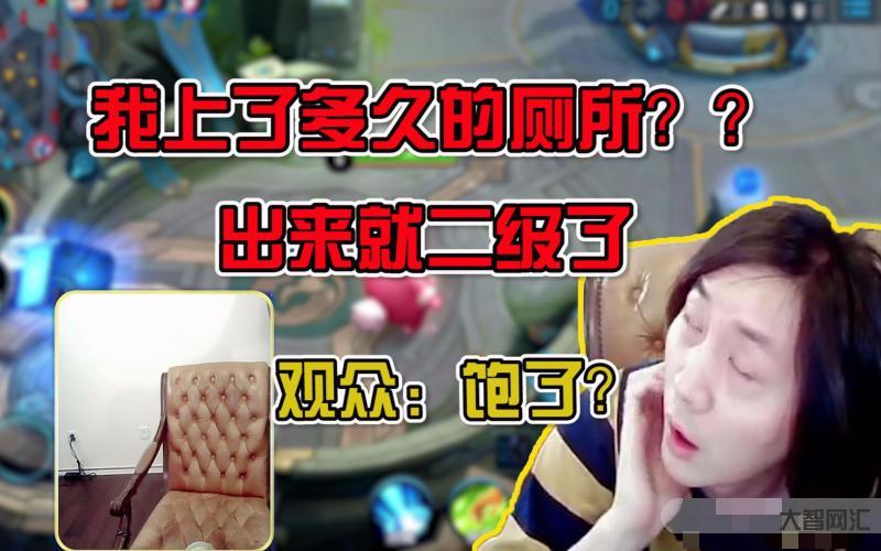 張大仙不贏不上廁所-張大仙被封為斗魚尿王，坑了就去上廁所，網友:被打失禁了