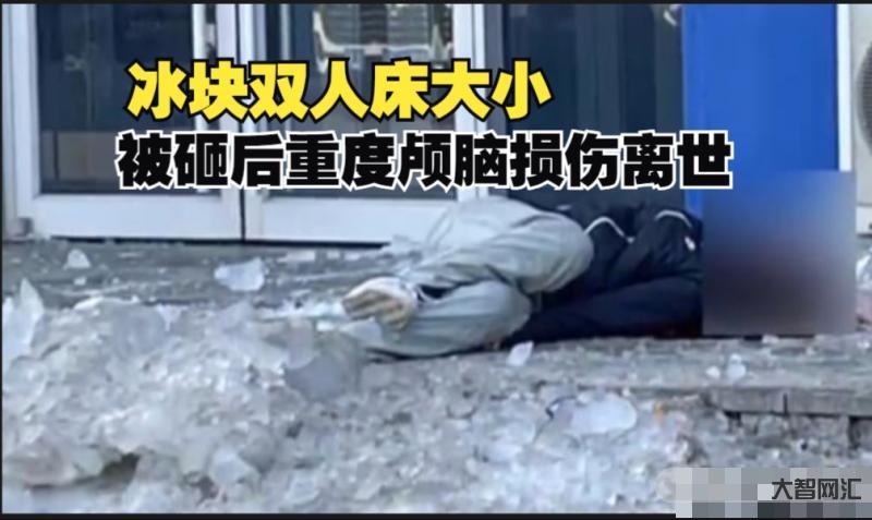 山東一大學生被冰錐砸中重傷身亡-突發!山東科技大學又發生無差別傷人事件,致1死6傷! 山東一大學生被冰錐砸中重傷身亡-突發!山東科技大學又發生無差別傷人事件,致1死6傷!