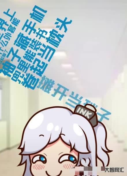 抖音上的原創(chuàng)動(dòng)畫卷起來了-#抖音原創(chuàng)動(dòng)畫