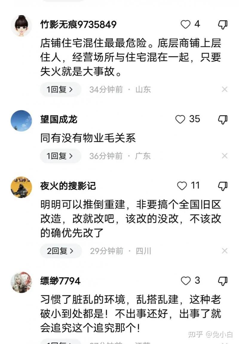 新余火場(chǎng)曾有男生向母親發(fā)視頻-江西新余火場(chǎng)內(nèi)畫(huà)面曝光 男生向母親發(fā)送火場(chǎng)內(nèi)視頻后失聯(lián)
