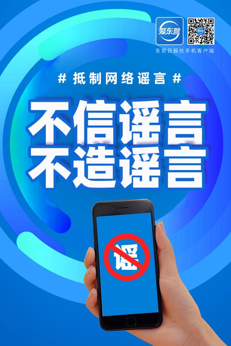 一周謠言合集-微信公布2月朋友圈十大謠言:包括“頭孢配酒一點事沒有”等 一周謠言合集-微信公布2月朋友圈十大謠言:包括“頭孢配酒一點事沒有”等