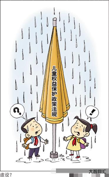 建議實行未成年人父母彈性上班制-最新消息!鄂爾多斯這些家長可申請彈性上班,在家看娃 建議實行未成年人父母彈性上班制-最新消息!鄂爾多斯這些家長可申請彈性上班,在家看娃