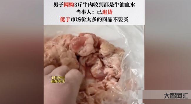 女子買牛肉發現是牛油上貼瘦肉-揭秘?女子買牛肉驚現“偽裝術”:牛油下藏瘦肉,你還敢亂買嗎? 女子買牛肉發現是牛油上貼瘦肉-揭秘?女子買牛肉驚現“偽裝術”:牛油下藏瘦肉,你還敢亂買嗎?
