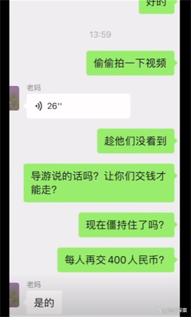 中使館提醒赴韓游客謹防強制消費-來韓旅游遭遇強制消費?中使館發布提醒