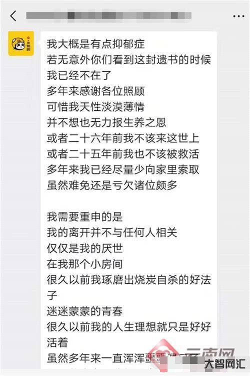 當我接到26歲的自己打來的電話-當我接到26歲的自己打來的電話 當我接到26歲的自己打來的電話-當我接到26歲的自己打來的電話