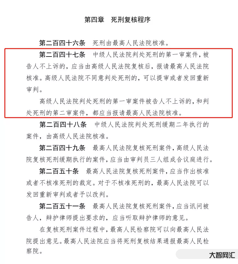 吳謝宇案死刑復核裁定書公布-吳謝宇案死刑復核裁定書披露:揭秘案件背后那些不為人知的細節 吳謝宇案死刑復核裁定書公布-吳謝宇案死刑復核裁定書披露:揭秘案件背后那些不為人知的細節