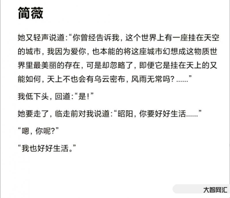當我接到26歲的自己打來的電話-當我接到26歲的自己打來的電話 當我接到26歲的自己打來的電話-當我接到26歲的自己打來的電話