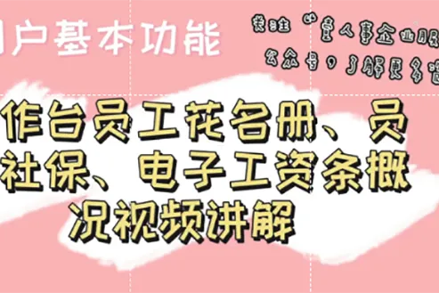 找到了4000工資花不完的方法-只要能做到這幾點，4000元的工資根本花不完!