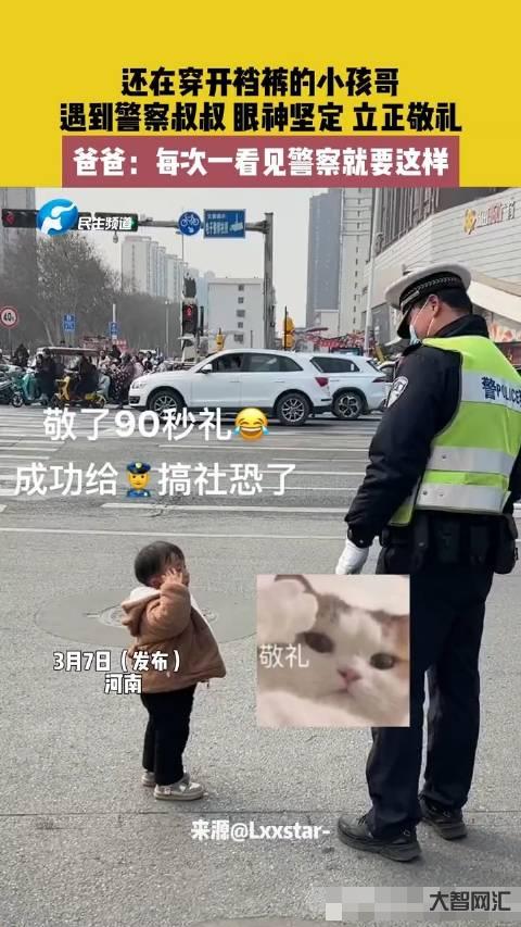 小孩哥的名字把民警難壞了-小孩哥報警撿到一小朋友,警察不會寫小孩哥名字遭嘲笑,評論笑死 小孩哥的名字把民警難壞了-小孩哥報警撿到一小朋友,警察不會寫小孩哥名字遭嘲笑,評論笑死
