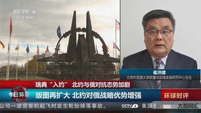 俄方回應瑞典入約-俄外交部回應芬蘭瑞典加入北約:一旦遭遇威脅 俄方必將反擊 俄方回應瑞典入約-俄外交部回應芬蘭瑞典加入北約:一旦遭遇威脅 俄方必將反擊