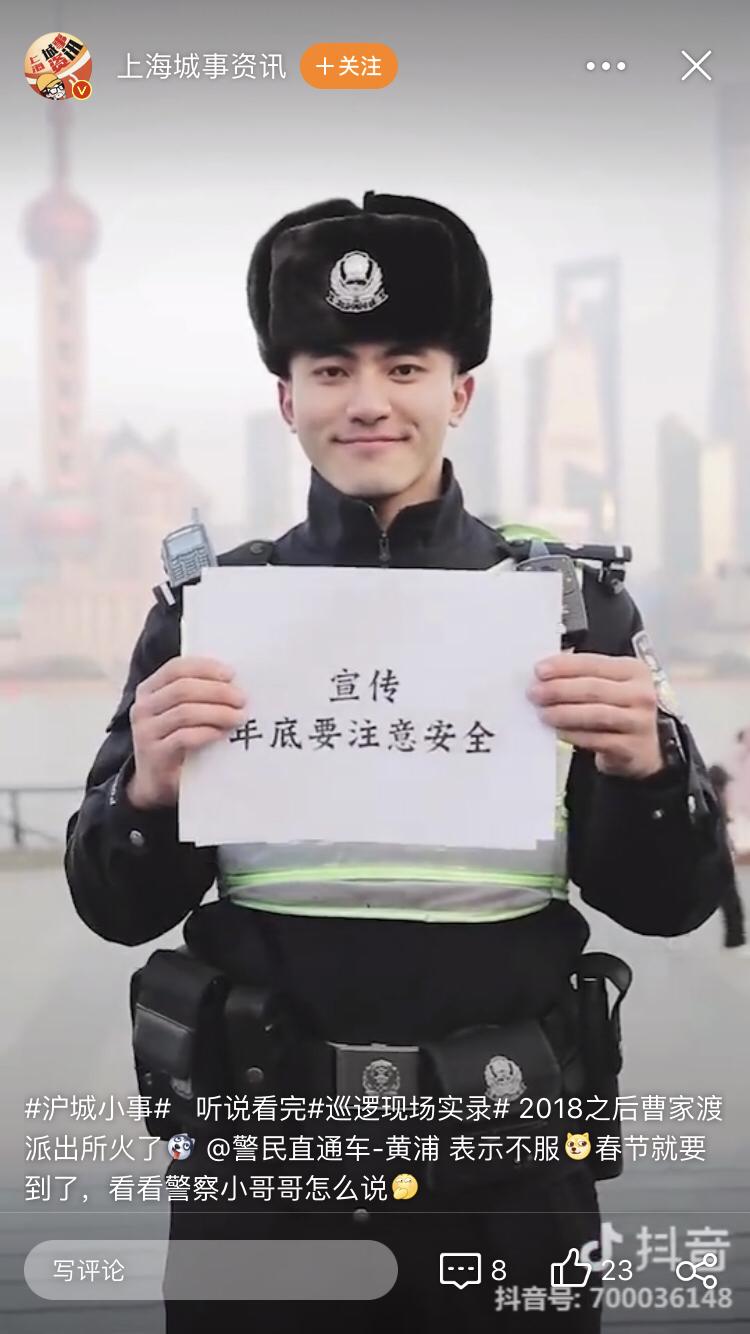 小孩哥的名字把民警難壞了-小孩哥報警撿到一小朋友,警察不會寫小孩哥名字遭嘲笑,評論笑死 小孩哥的名字把民警難壞了-小孩哥報警撿到一小朋友,警察不會寫小孩哥名字遭嘲笑,評論笑死