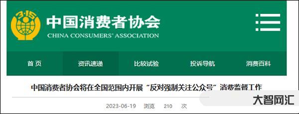 中使館提醒赴韓游客謹防強制消費-來韓旅游遭遇強制消費?中使館發布提醒