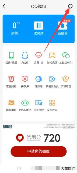 QQ游戲實名認證：保護玩家權益，確保游戲安全-QQ游戲實名認證流程詳解與注意事項