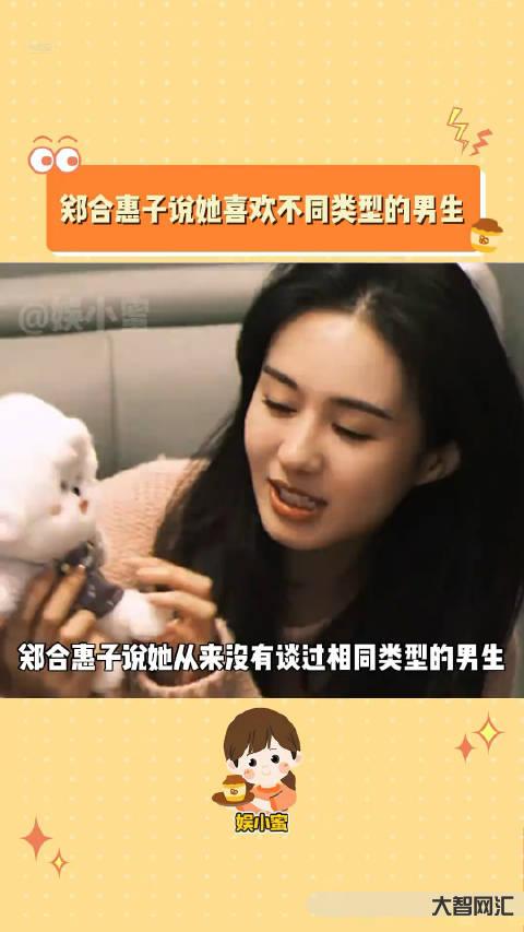 張棟梁鄭合惠子落選-爾冬升瞎,吳鎮宇氣笑了,何洛洛好“裝”,鄭合惠子是沒充錢嗎? 張棟梁鄭合惠子落選-爾冬升瞎,吳鎮宇氣笑了,何洛洛好“裝”,鄭合惠子是沒充錢嗎?