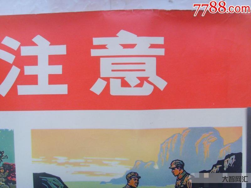 《八項注意三大紀律》的深刻內涵與當代價值-解讀《八項注意三大紀律》的歷史背景與現實意義