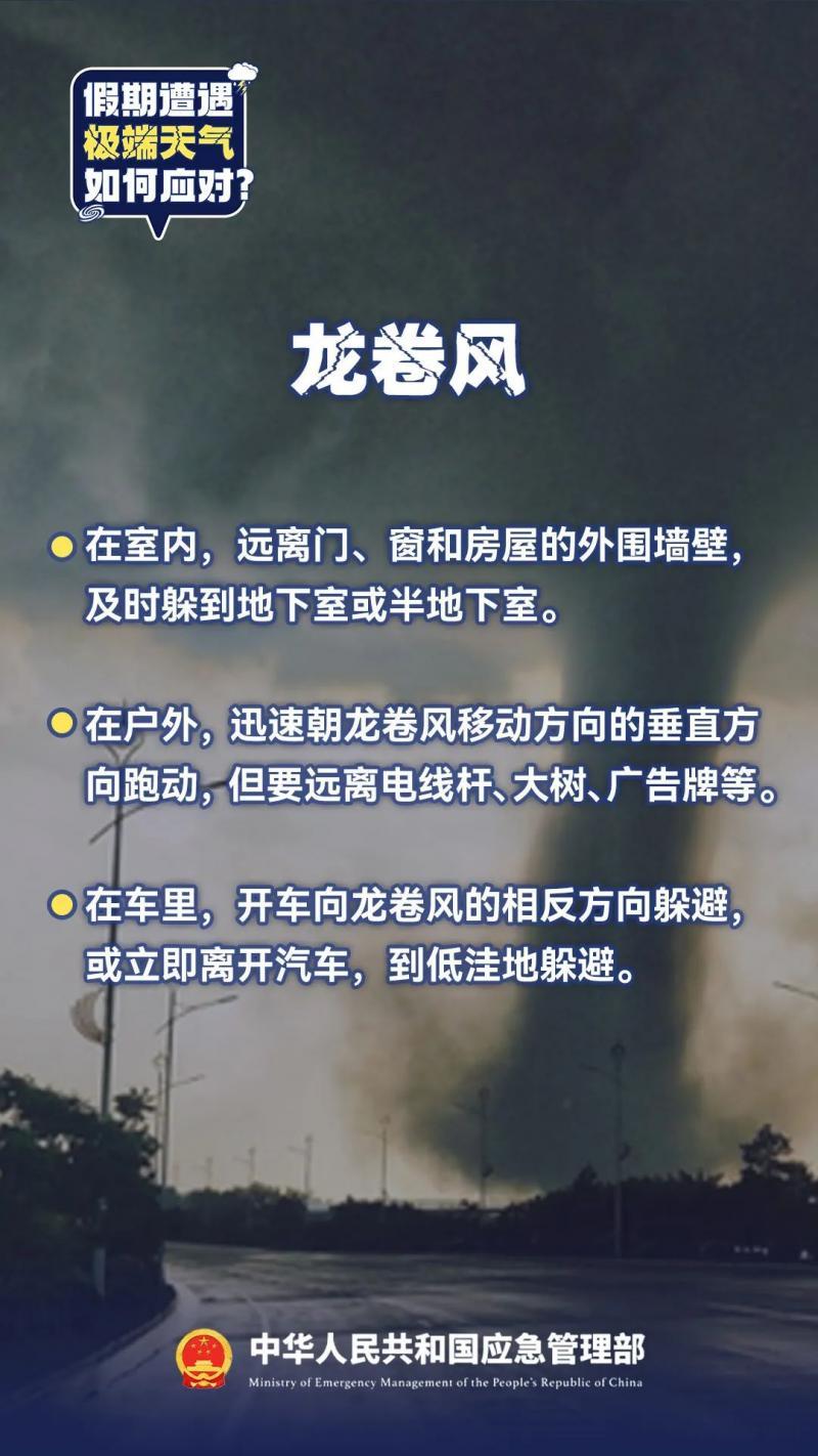 貴州凱里一鼓樓倒塌-突發!貴州一鼓樓突然倒塌,事發時有人避雨。現場慘不忍睹。 貴州凱里一鼓樓倒塌-突發!貴州一鼓樓突然倒塌,事發時有人避雨。現場慘不忍睹。