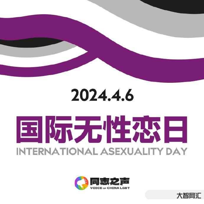 正式確診為錢性戀-泛性戀(Pansexuality):離你有多遠,你了解自己嗎? 正式確診為錢性戀-泛性戀(Pansexuality):離你有多遠,你了解自己嗎?