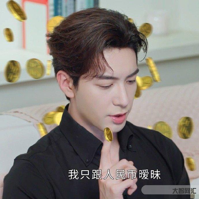 正式確診為錢性戀-泛性戀(Pansexuality):離你有多遠,你了解自己嗎? 正式確診為錢性戀-泛性戀(Pansexuality):離你有多遠,你了解自己嗎?