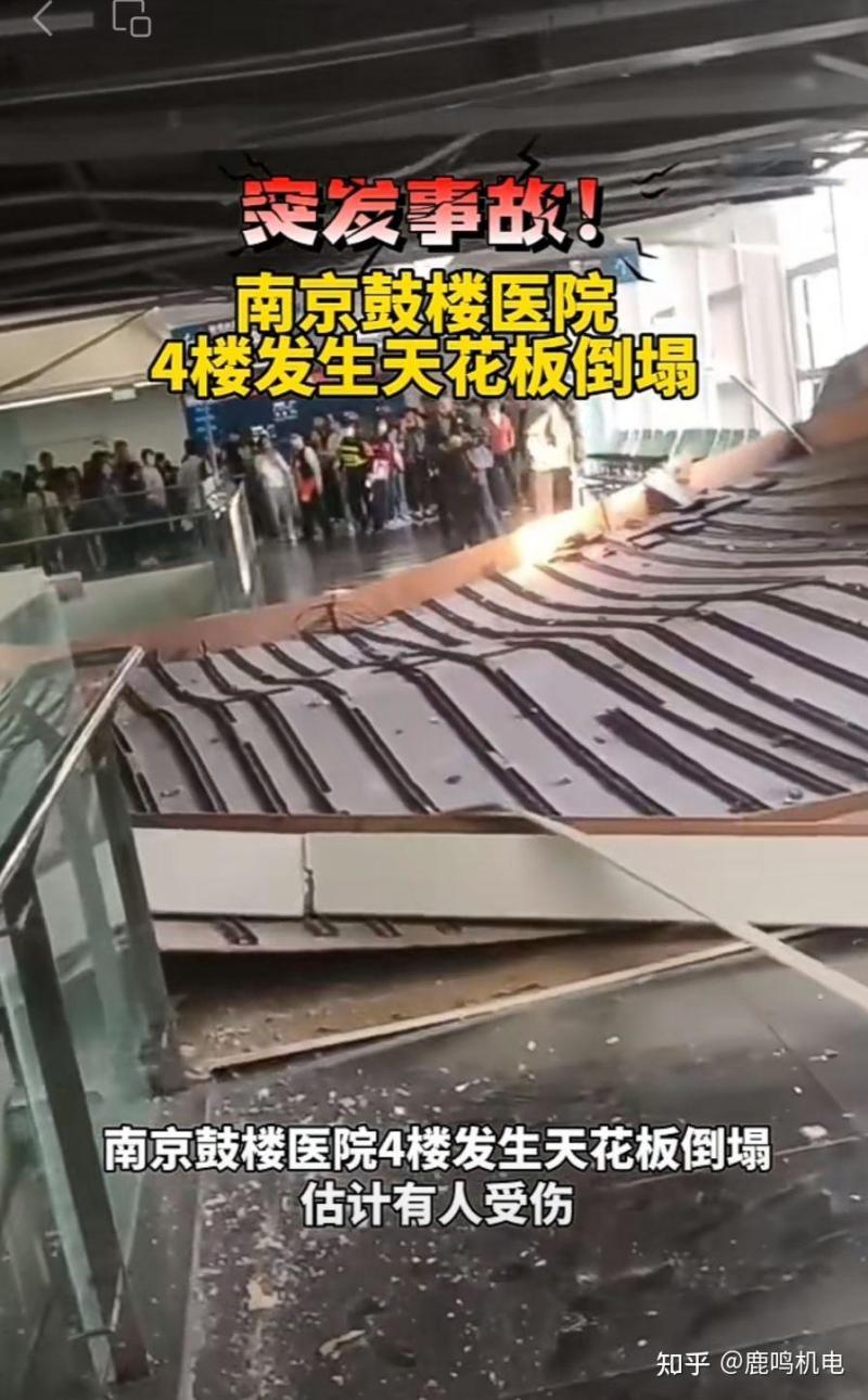 貴州凱里一鼓樓倒塌-突發!貴州一鼓樓突然倒塌,事發時有人避雨。現場慘不忍睹。 貴州凱里一鼓樓倒塌-突發!貴州一鼓樓突然倒塌,事發時有人避雨。現場慘不忍睹。